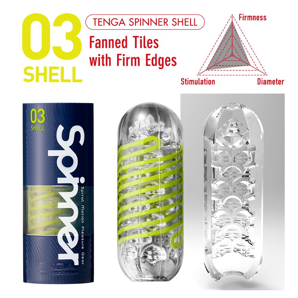 Tenga Spinner Shell with close-up of inner pattern